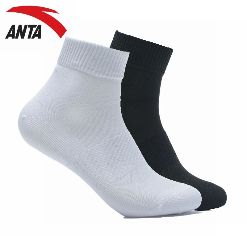 安踏袜子中筒袜子两双装运动袜男女同款吸汗透气防臭跑步篮球袜子