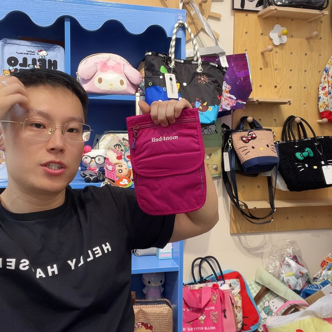 PU化妆包等产品和产品