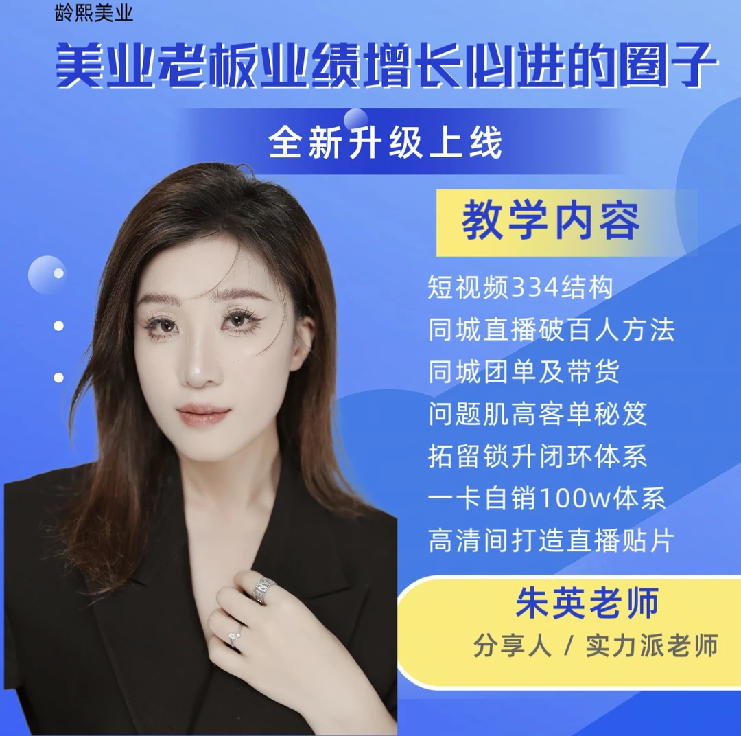 龄熙 素颜计划 赋能（套盒）