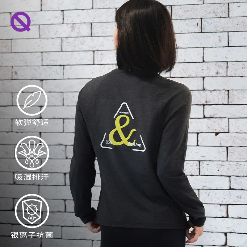 轻功蛇年印花黄油长袖亲肤透气T恤吸湿速干跑步健身服