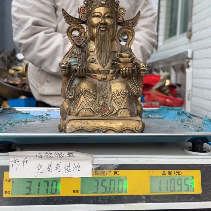 007 铜器物品理性消费