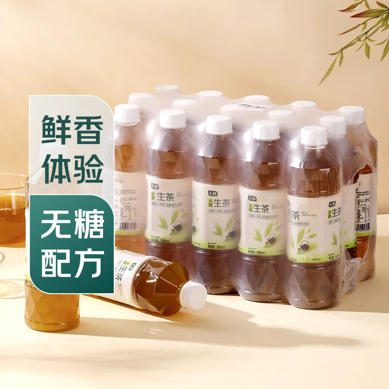 七鲜 生茶茶饮料500ml*15