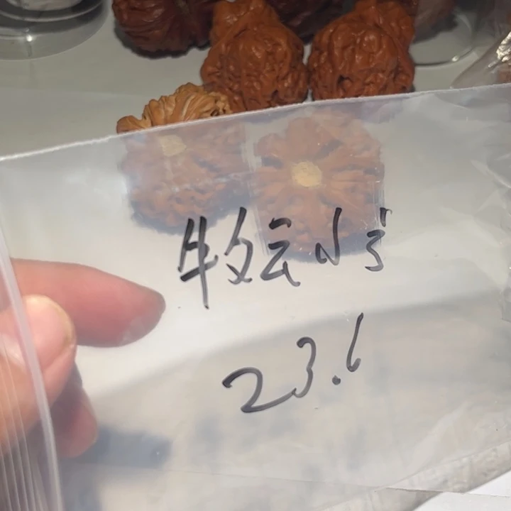 牧***宇文玩核桃吊坠狮子头核桃