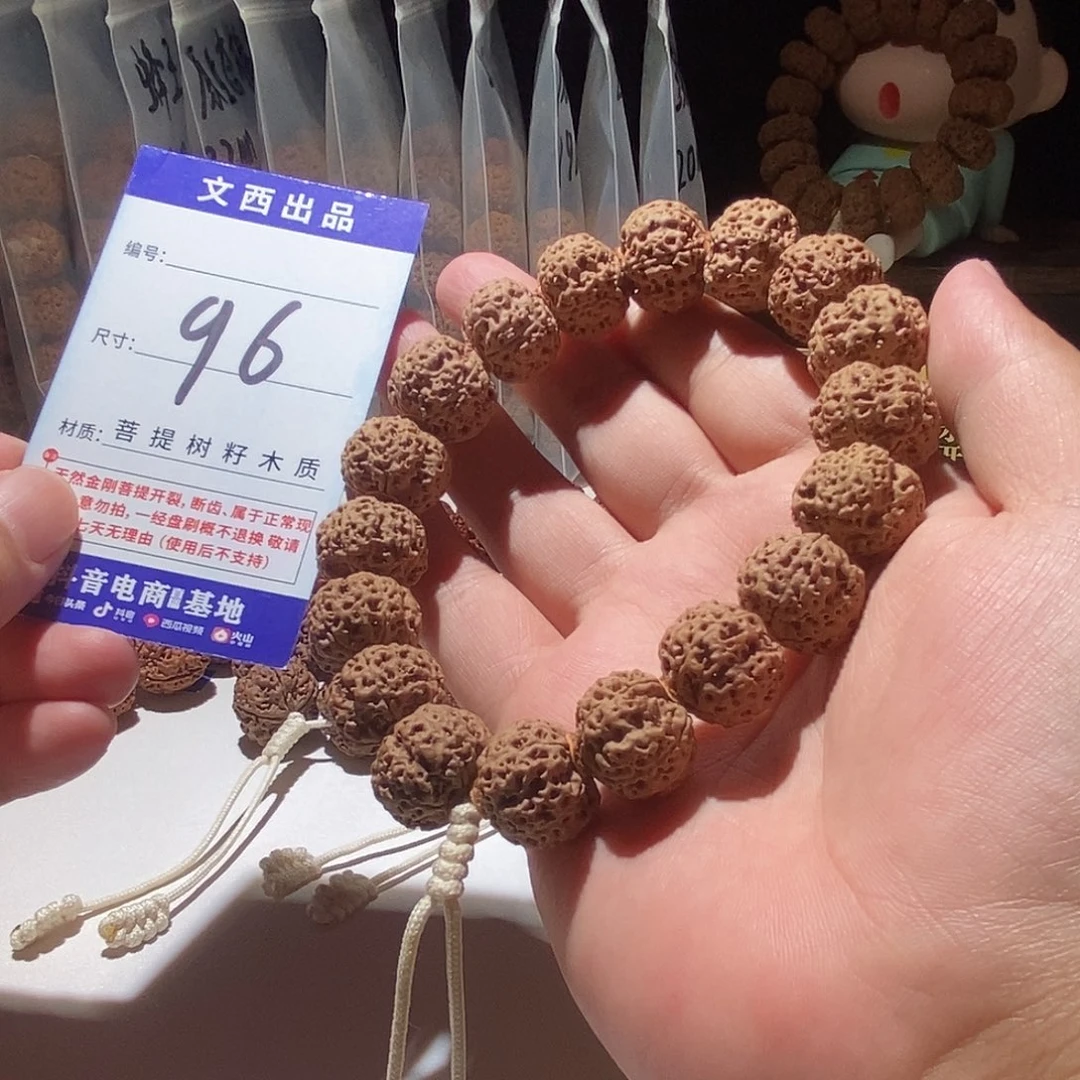 金刚菩提吊坠头货菠萝蜜钮扣蜂王17mm