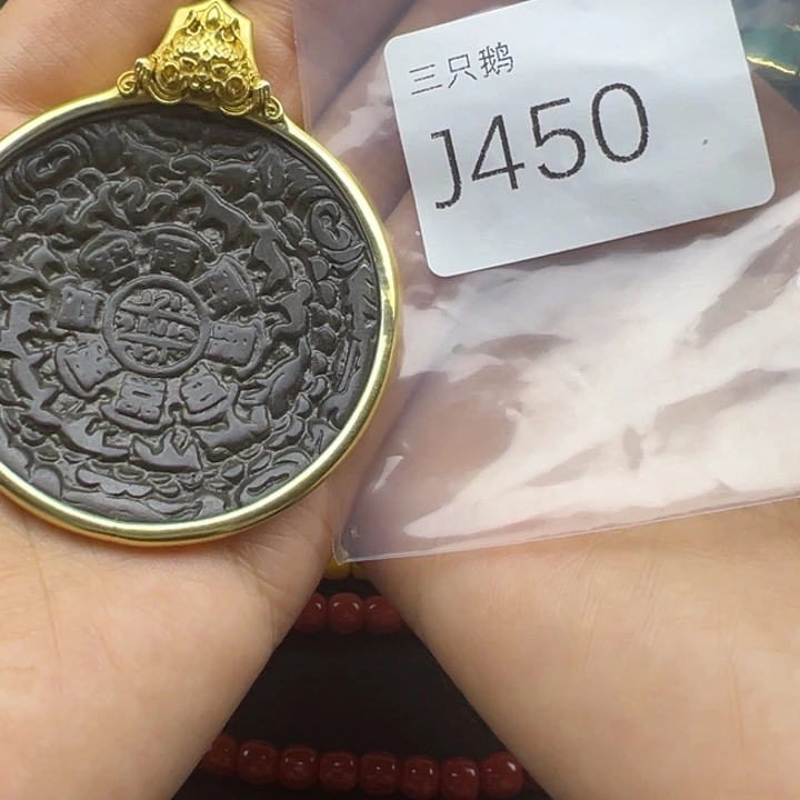 李***0菩提根/象牙果吊坠