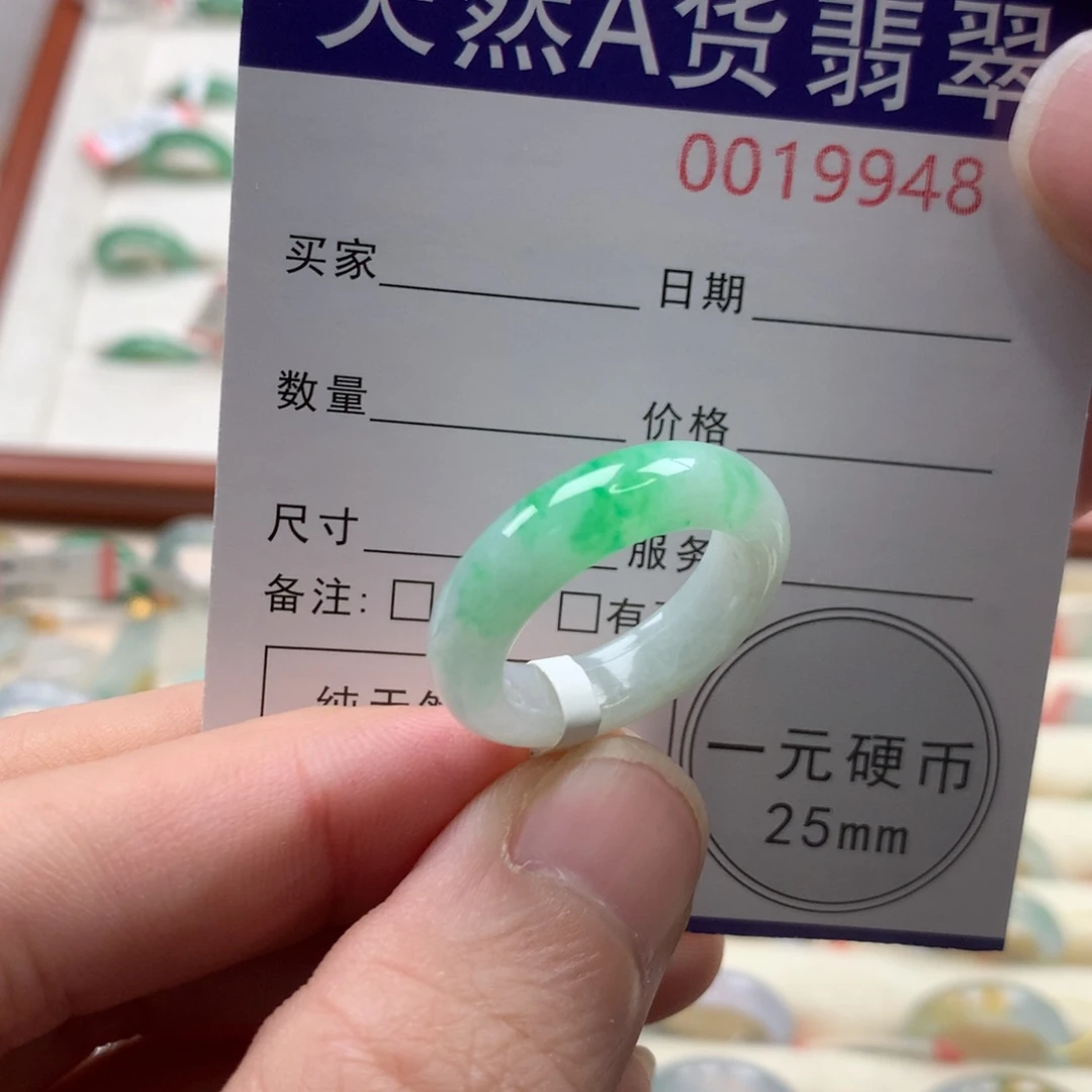 翡翠未镶嵌戒指17圈口