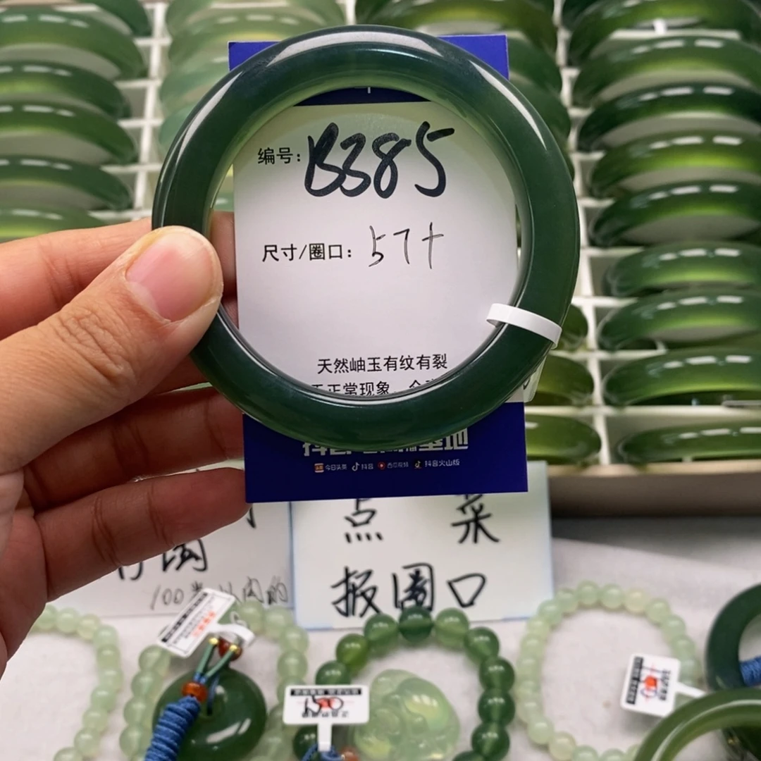 浴***生蛇纹石玉未镶嵌手镯