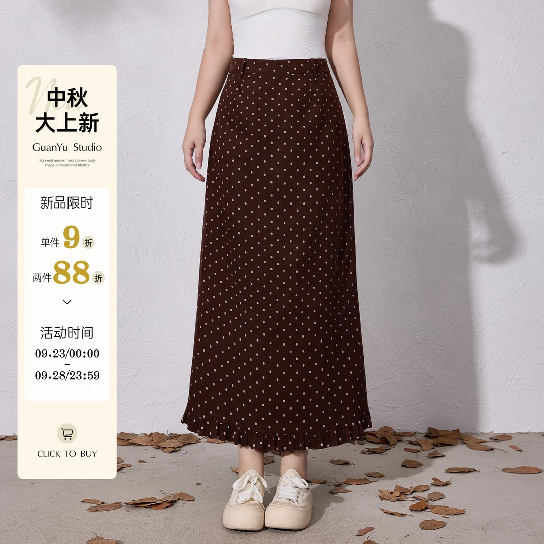 【波点奶咖】蛋妹大码女装微胖mm秋季百搭显瘦长款半身裙DM33429