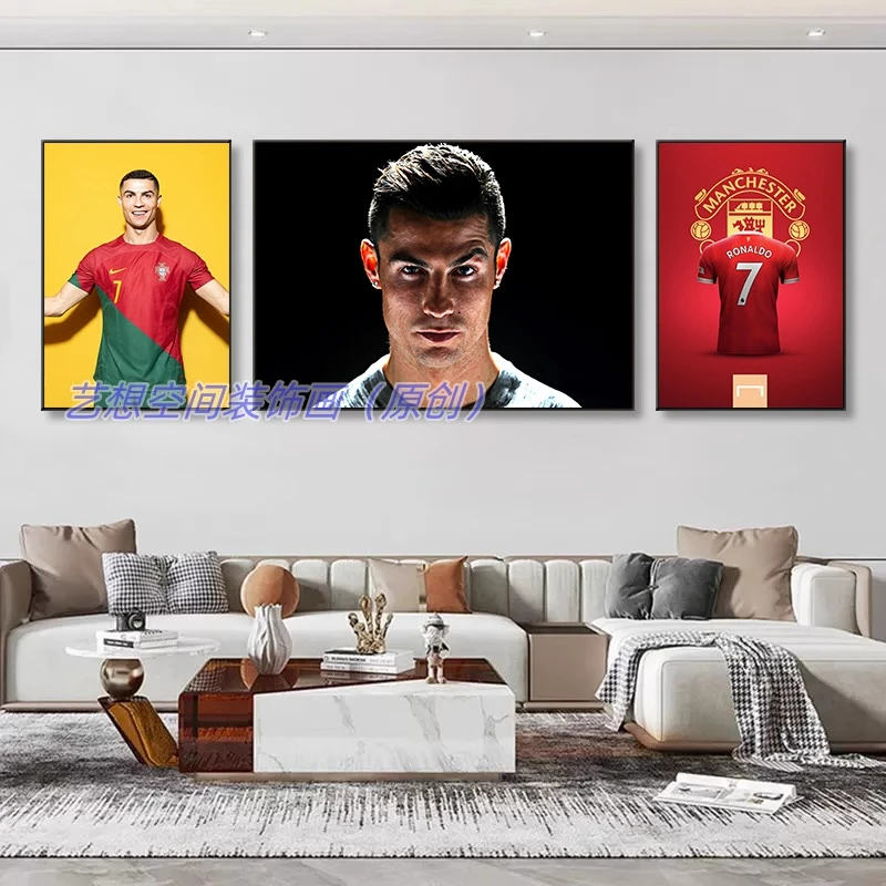C罗三连装饰画足球明星球星曼联7号挂画客厅卧室床头体育馆壁画