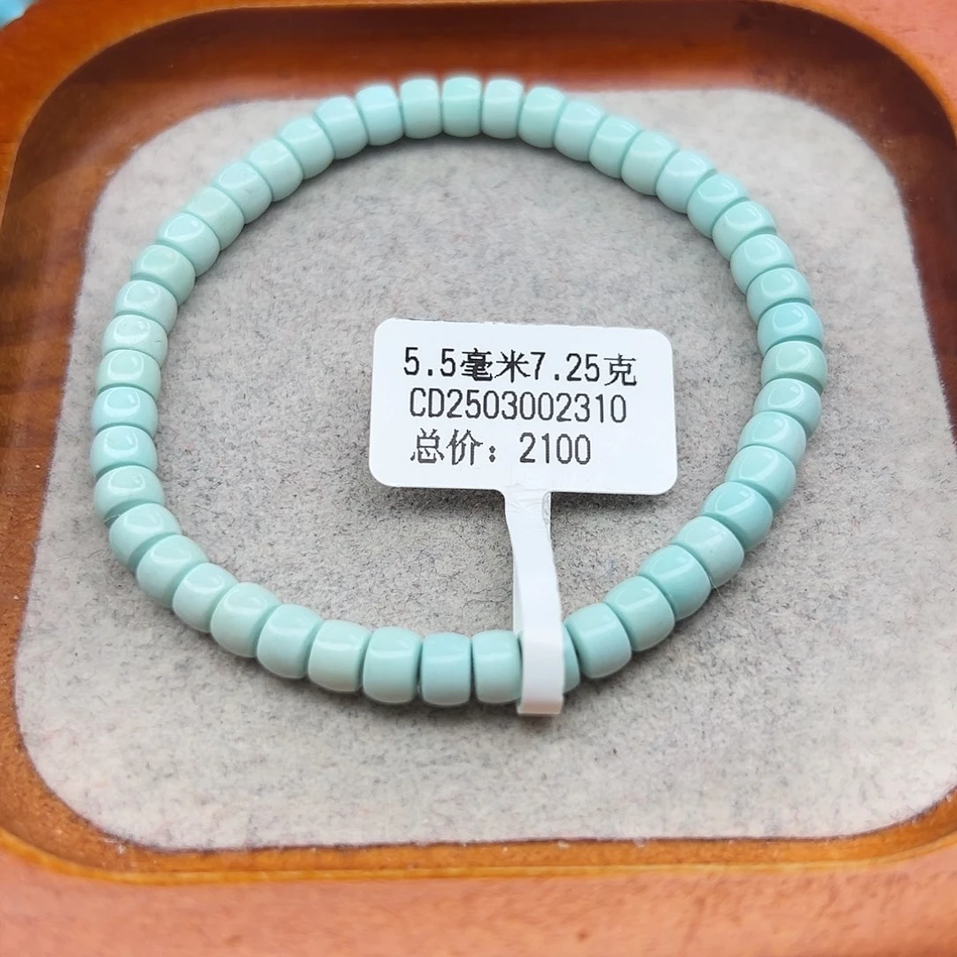 绿松石未镶嵌珠宝半成品