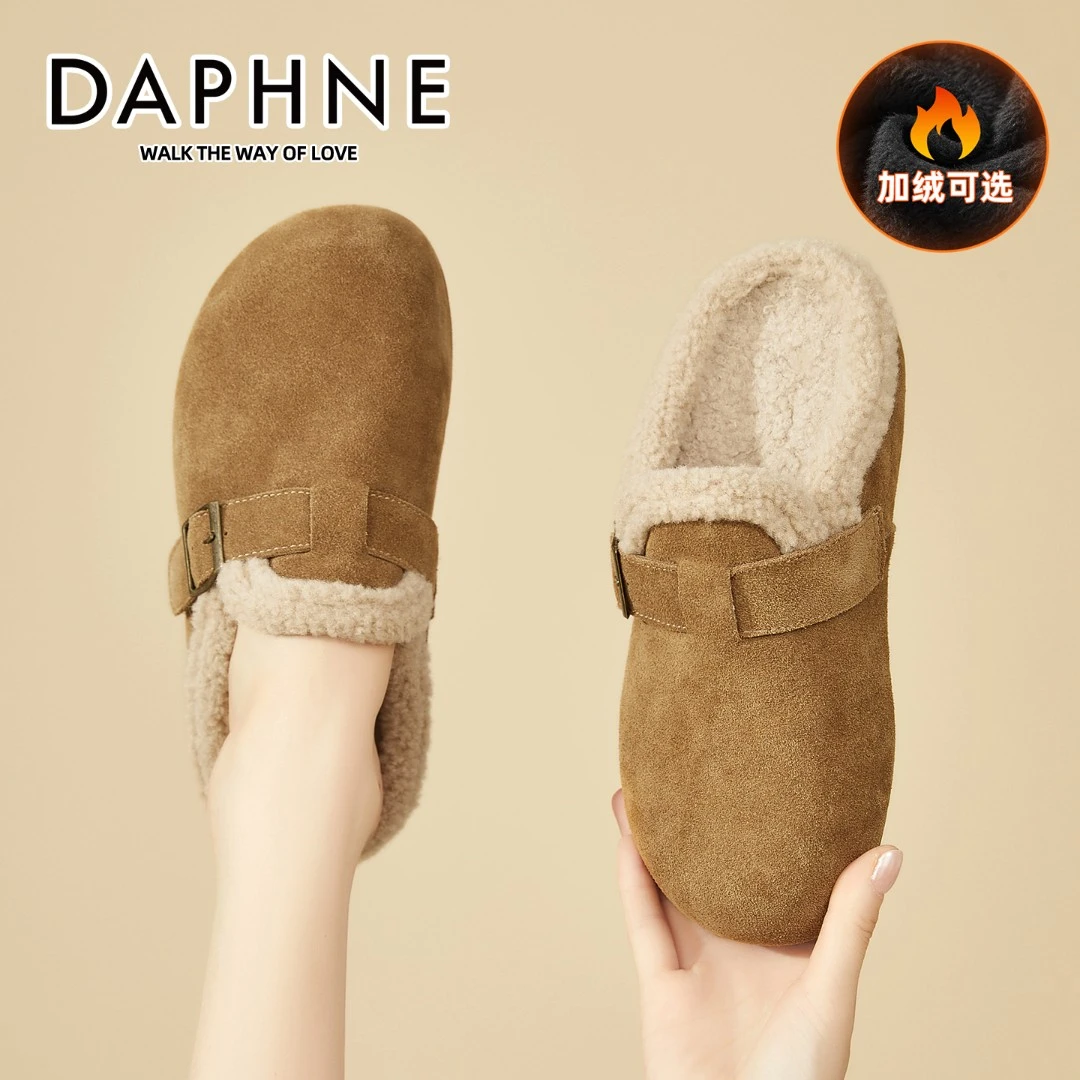 达芙妮真皮加绒毛毛穆勒鞋2025冬季新款爆款一脚蹬平底包头半拖鞋