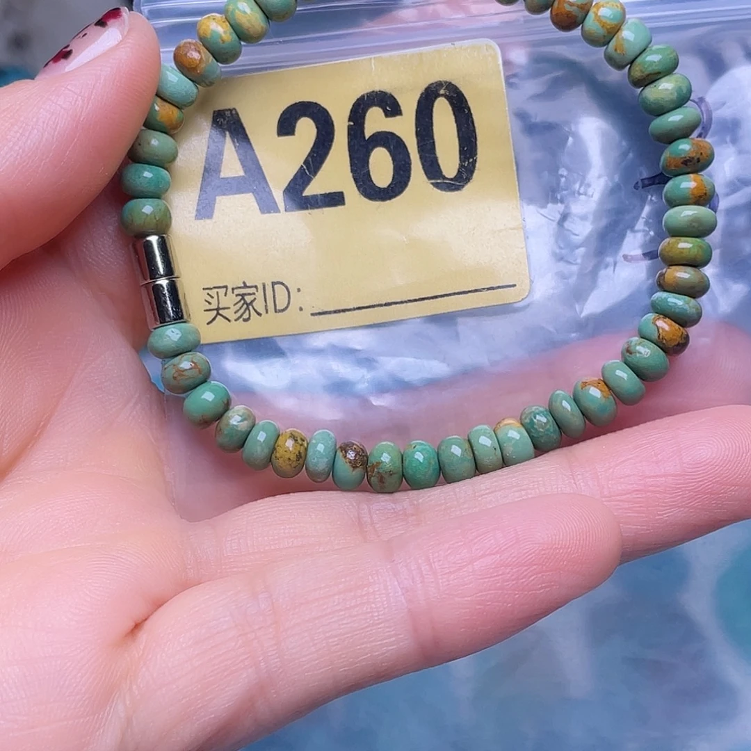 空竹粉丝专享十堰特色手工散珠