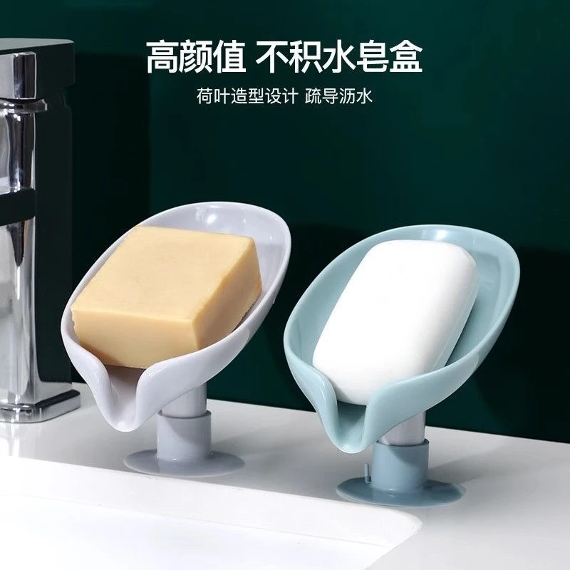 1201 树叶肥皂盒【颜色不挑】