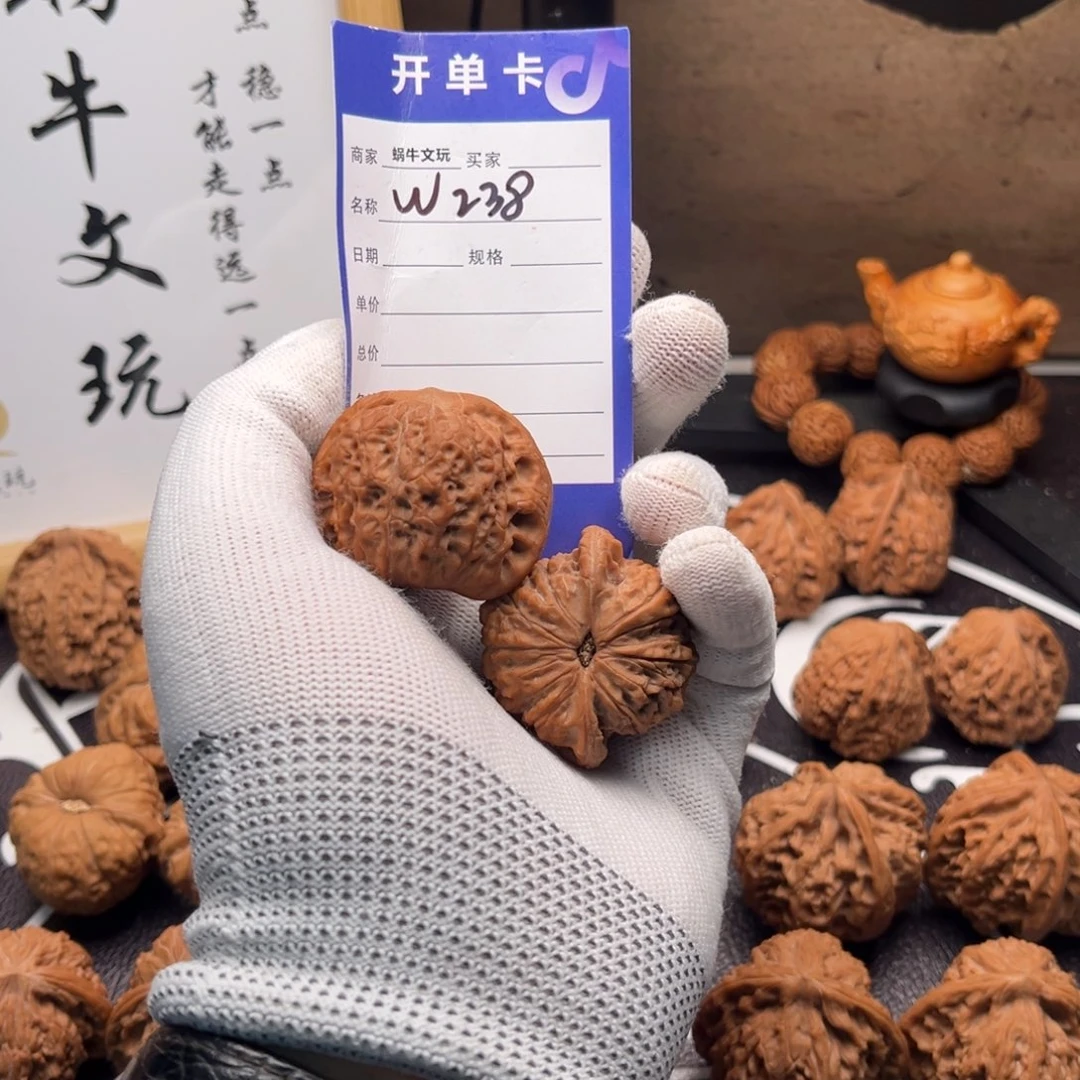 把件文玩核桃238血麒麟40全品