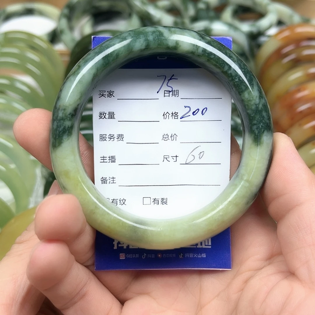未镶嵌透闪石-蛇纹石玉手镯