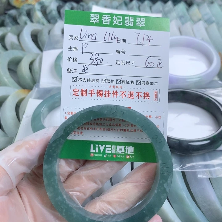 定制翡翠翡翠未镶嵌L****u