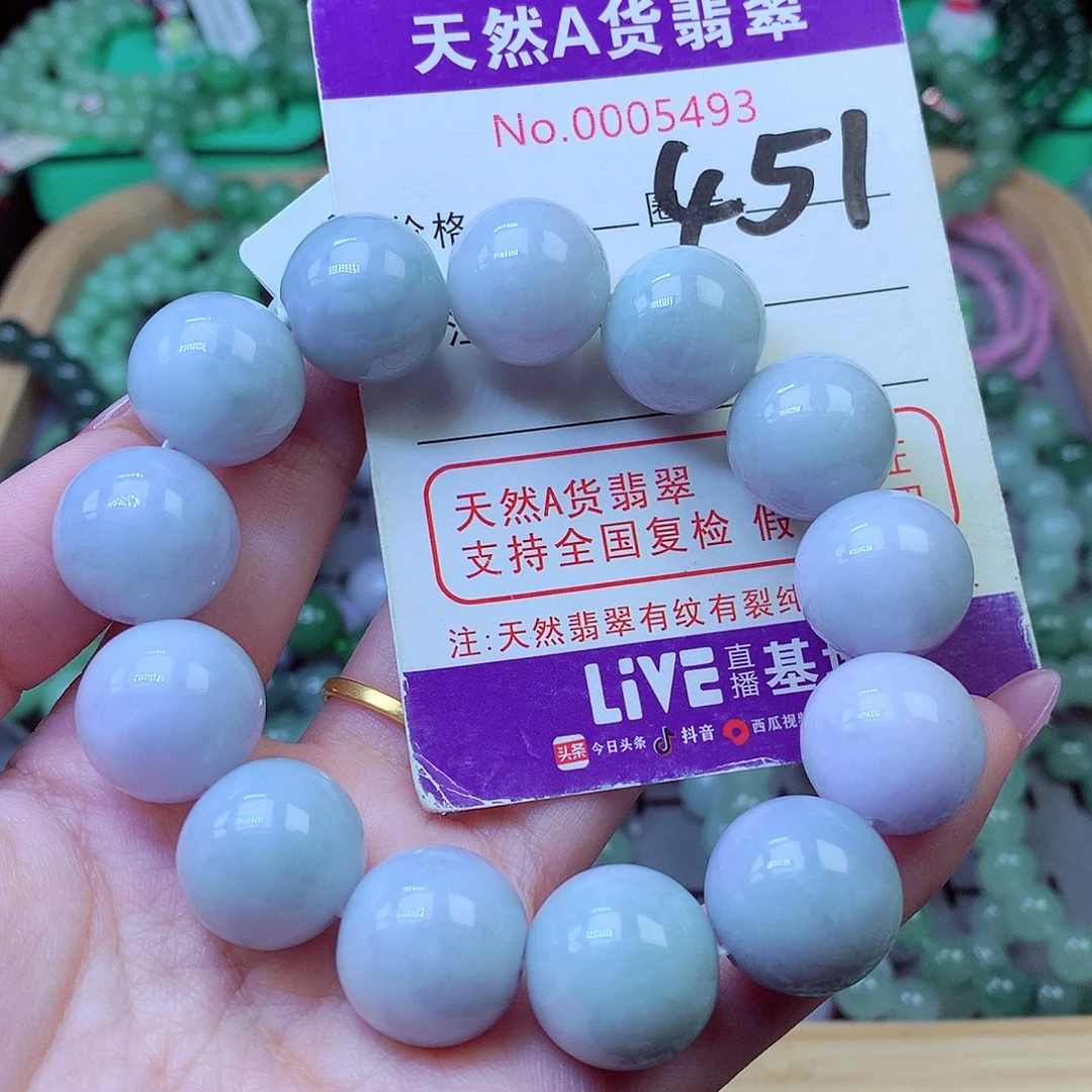 翡翠未镶嵌毛衣链17
