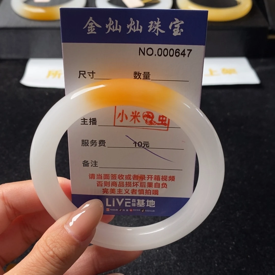 热***天石英质玉（黄龙玉）未镶嵌手镯