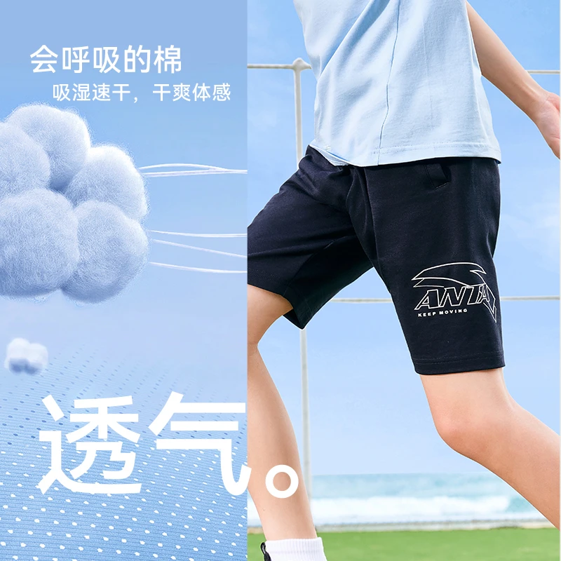 安踏儿童男童针织五分裤2025夏季新款透气舒适青少年宽松运动短裤