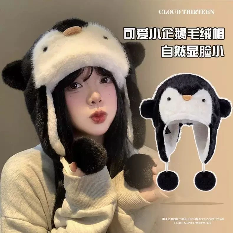 新款可爱企鹅保暖毛绒帽子女冬季护耳雷锋帽骑车滑雪帽防风显脸小
