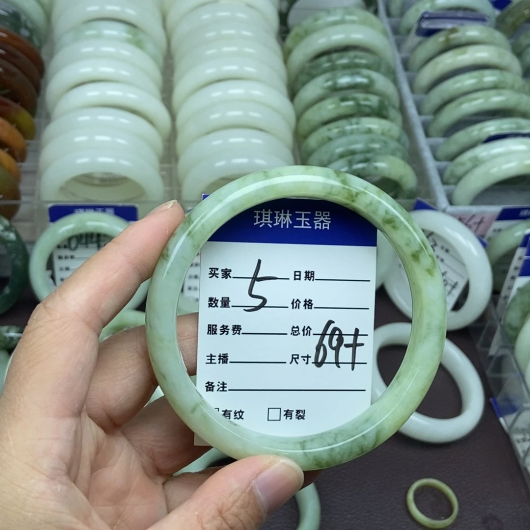 蛇纹石玉未镶嵌手链