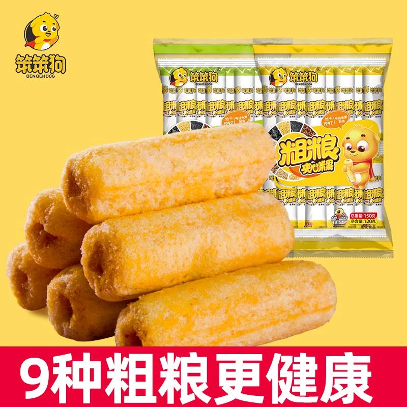 笨笨狗粗粮夹心米果糙米卷能量棒零食小吃食品充饥