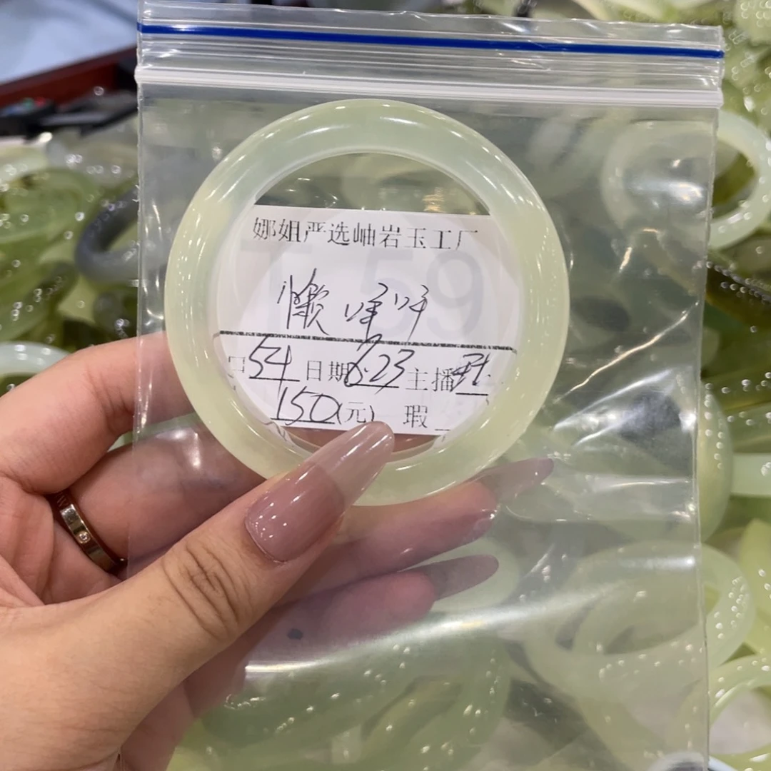 合金蛇纹石玉手镯懒*咩