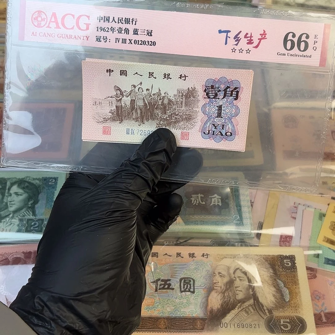 退市第三套下乡四版