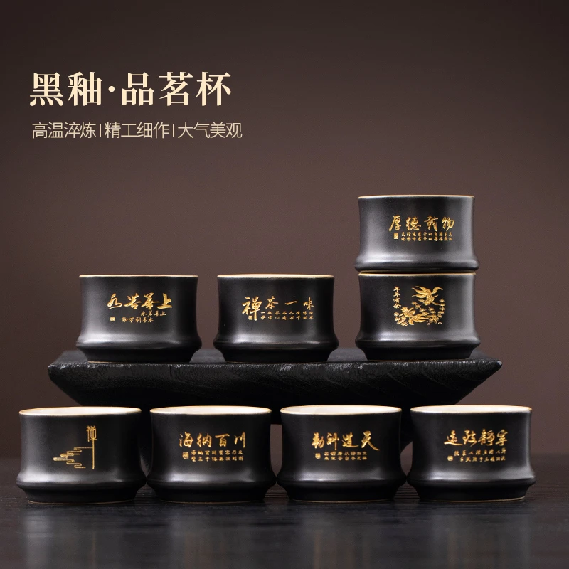中式新款陶瓷功夫茶具品茗杯单杯个人专用主人茶杯定制刻字