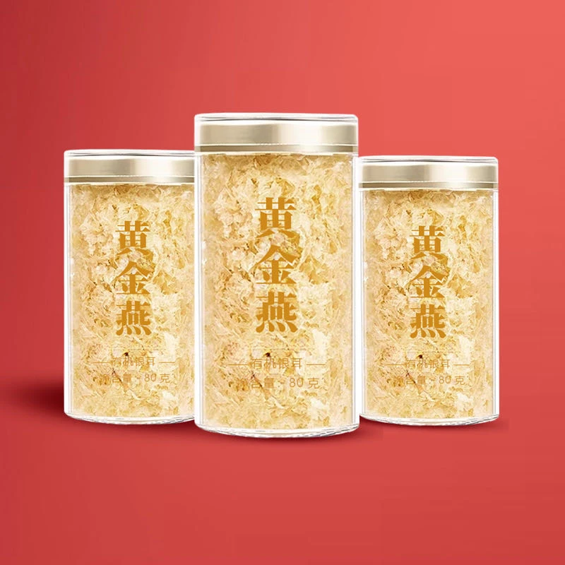 C黄金燕银耳免洗膳食早餐方便出胶