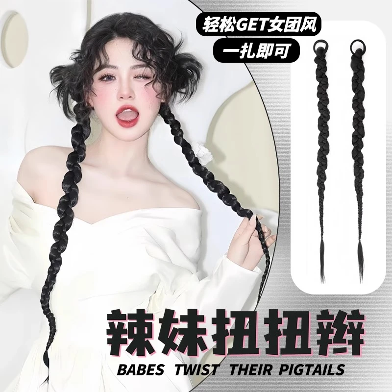 假发辫子马尾假发拳击扭扭辫甜酷辣妹仿真发网红新中式麻花假辫子