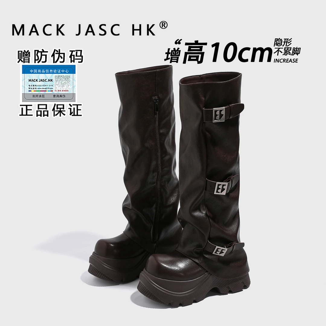 【内增高10CM骑士靴】香港MK2025秋季新款小个子增高百搭休闲时装靴