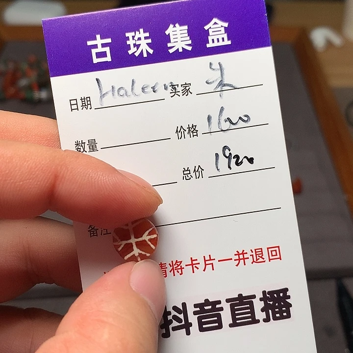 朱***强111111122222211111