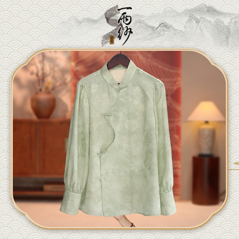 【浅沫】259072桑蚕丝提花缎上衣内搭新中式35