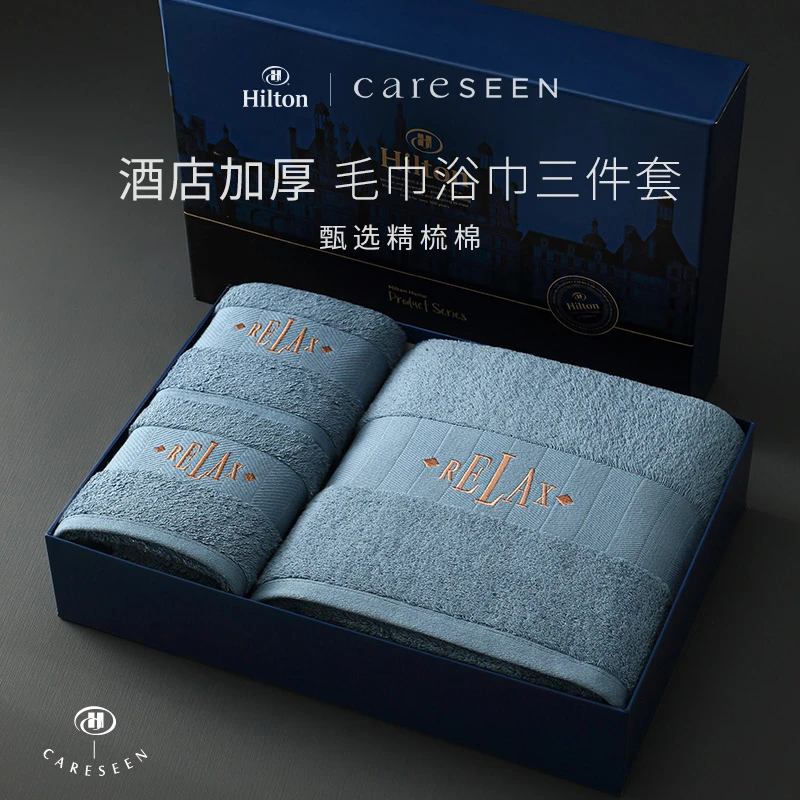 康尔馨浴巾纯棉毛巾浴巾家用吸水柔软加大厚洗澡成人高档速干礼盒