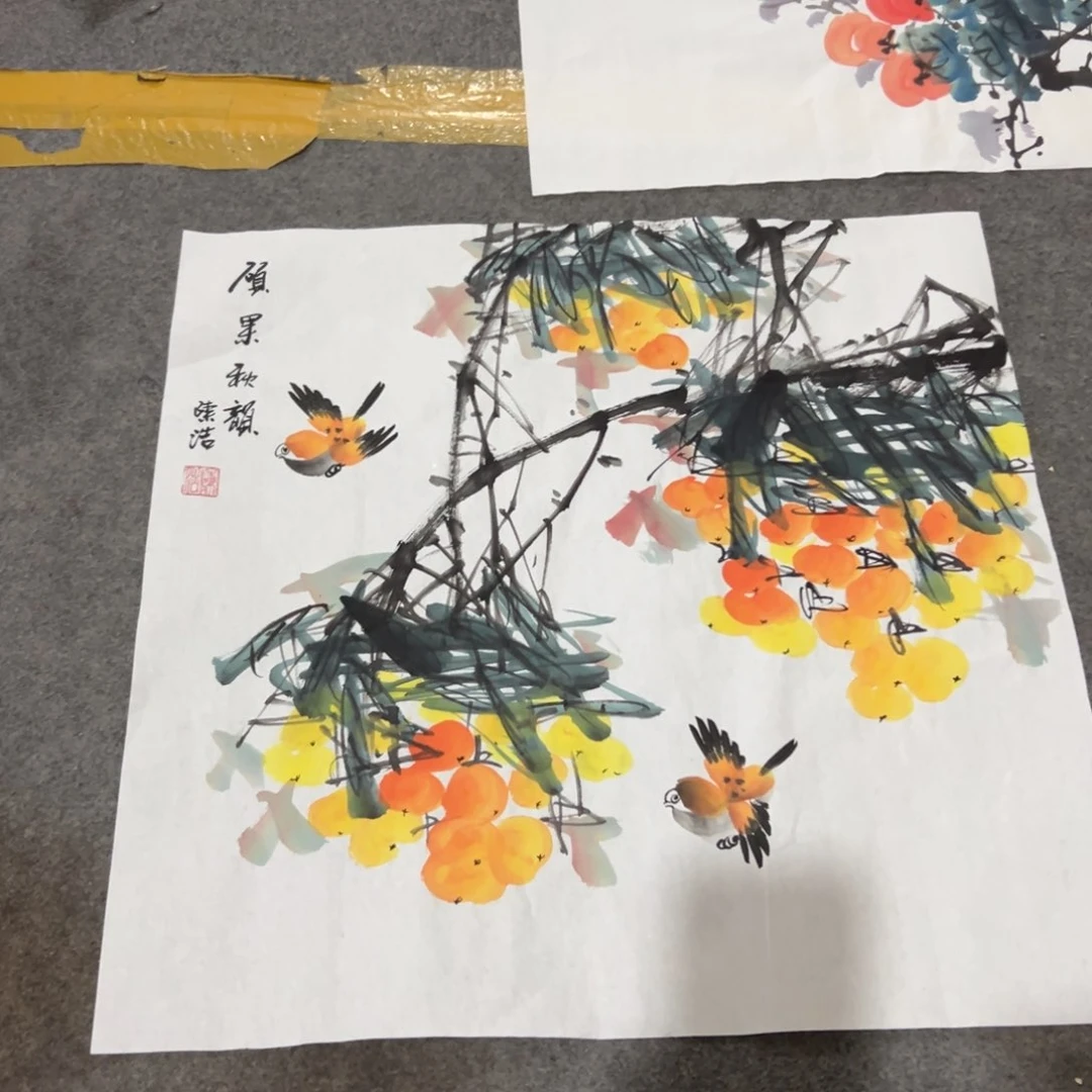 年画一二三四五六七八九