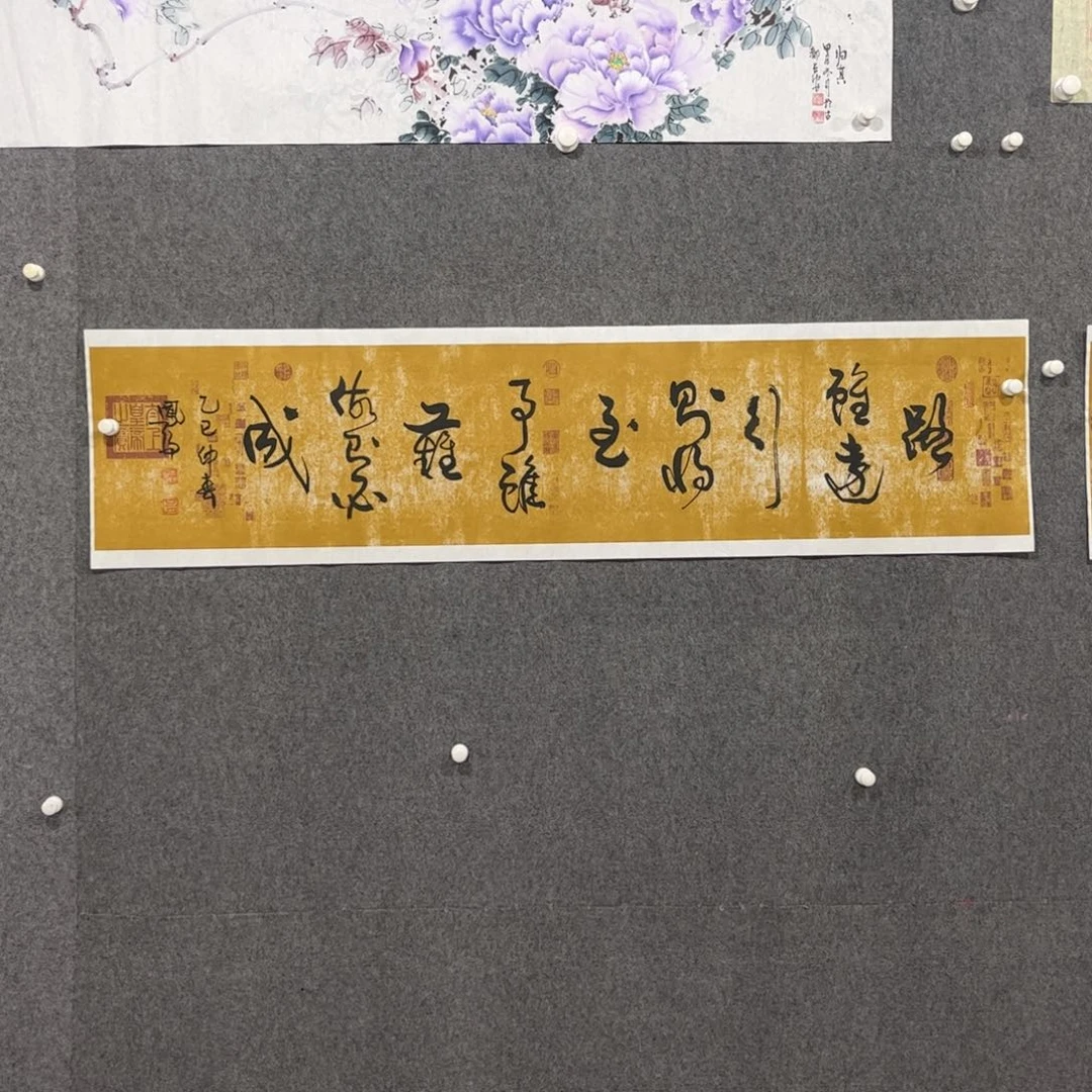 书法中雅煊精品书法