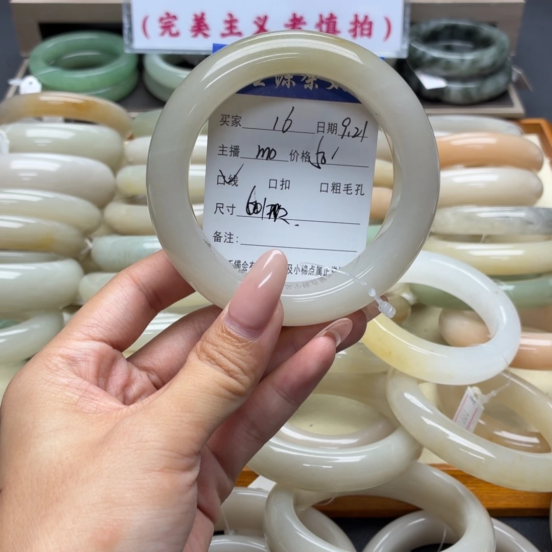 未镶嵌手镯石英质玉