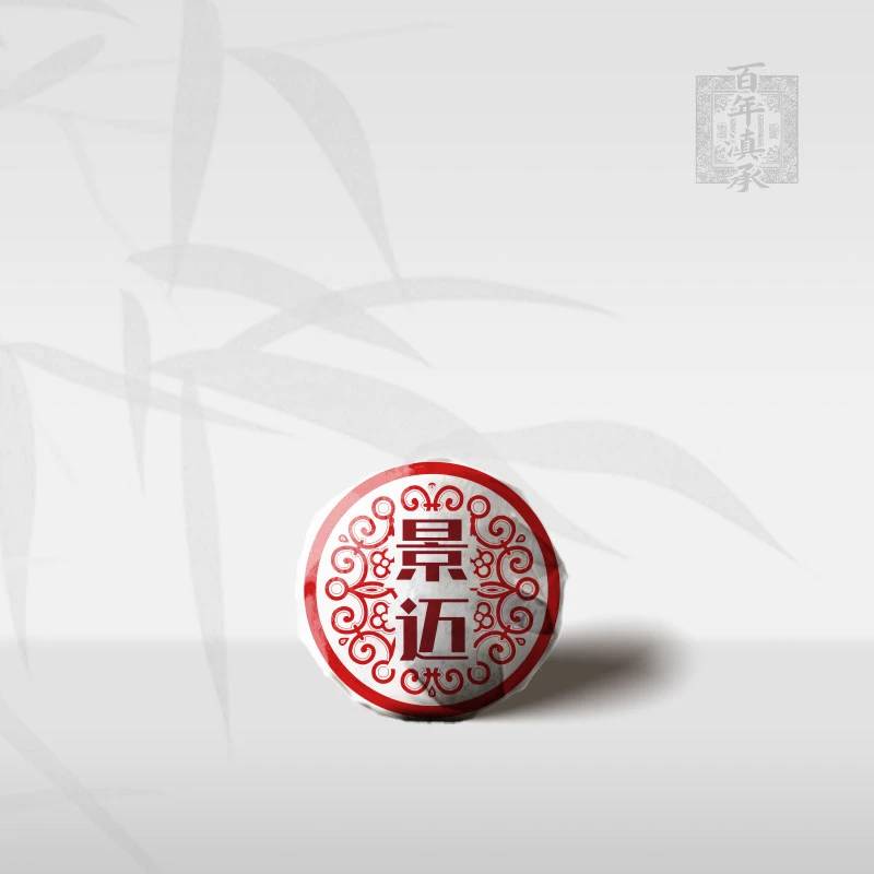 2016年景迈古树普洱熟茶龙珠7g/颗