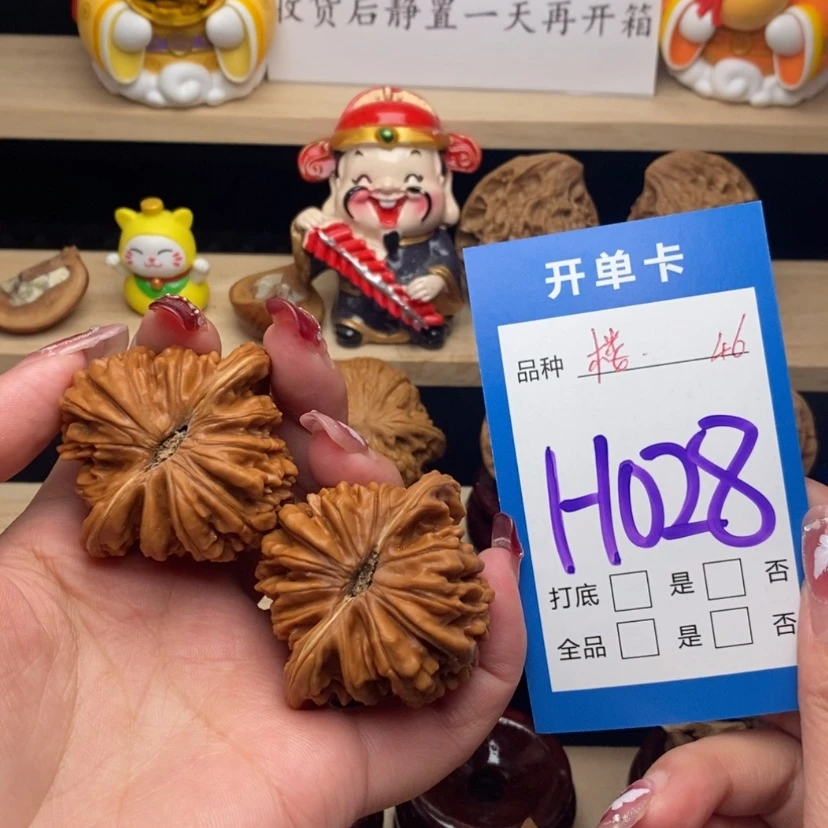 【闪购商品】文玩核桃把件四座楼