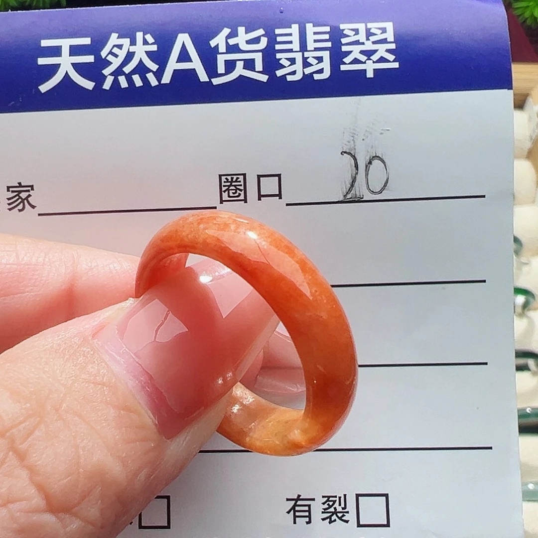 未镶嵌戒指翡翠翡翠