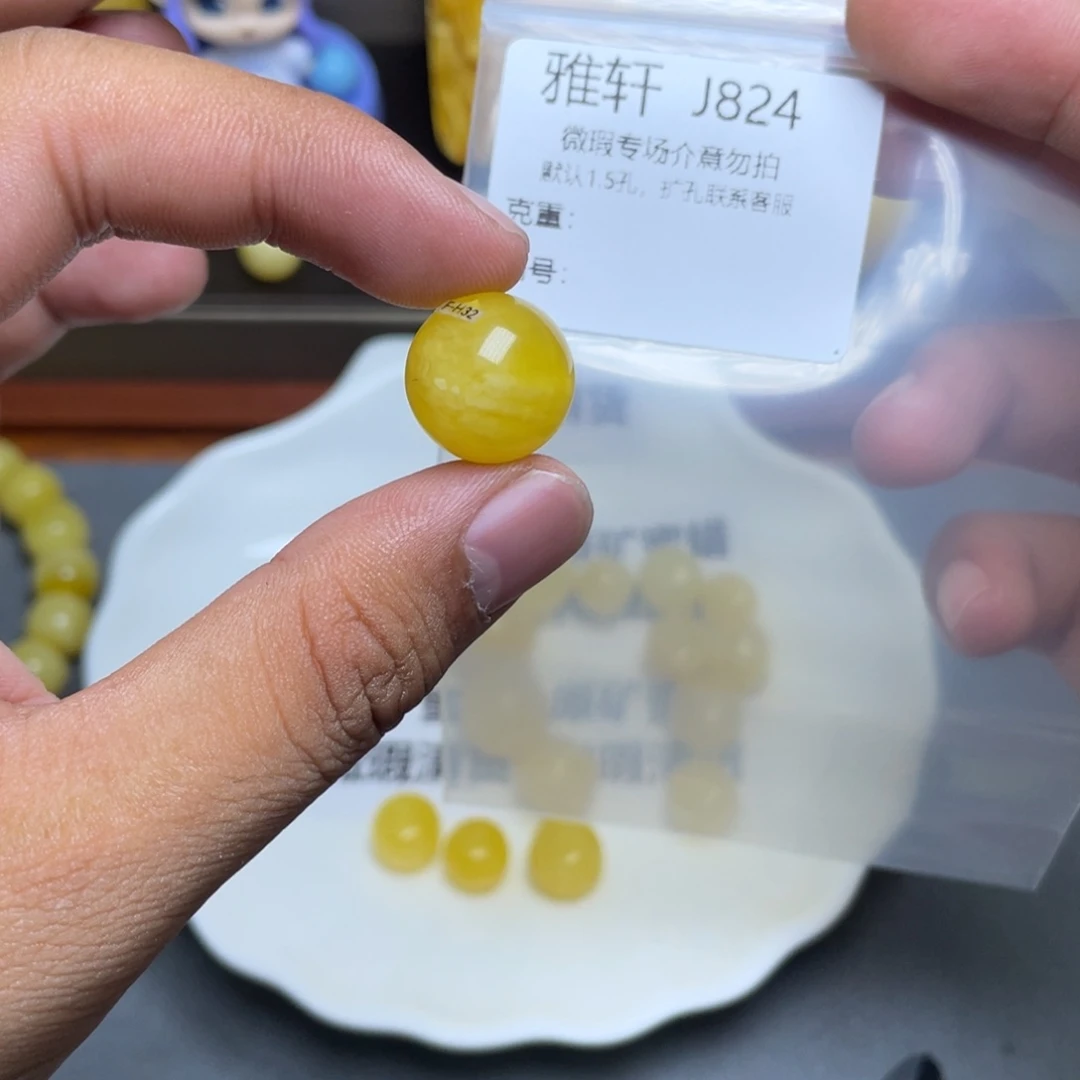 琥珀未镶嵌珠宝奇石