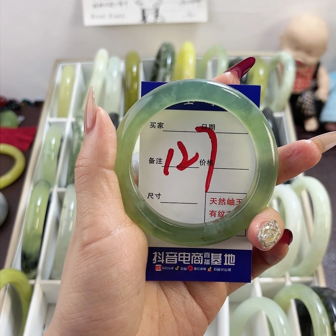 蛇纹石玉手镯未镶嵌一*