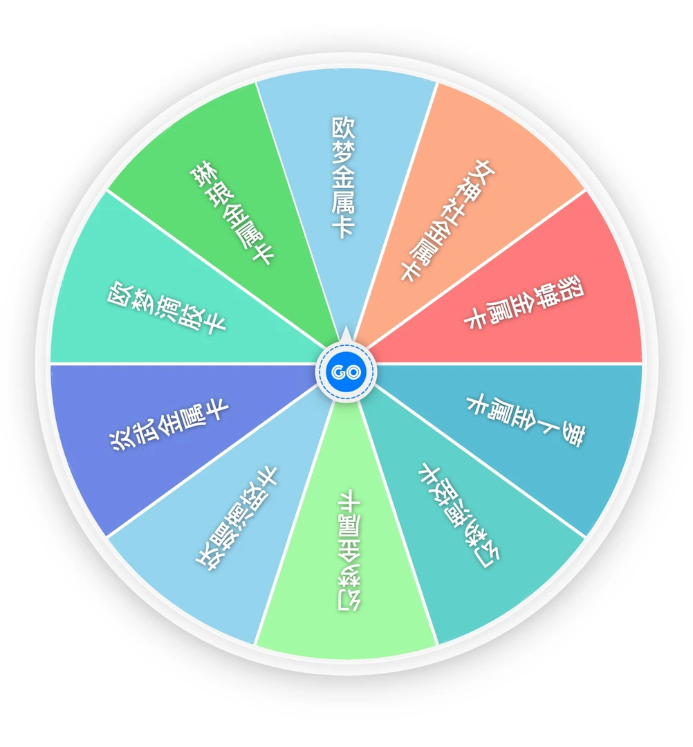 【海贼大转盘】海贼王动漫卡牌 收藏卡 动漫周边