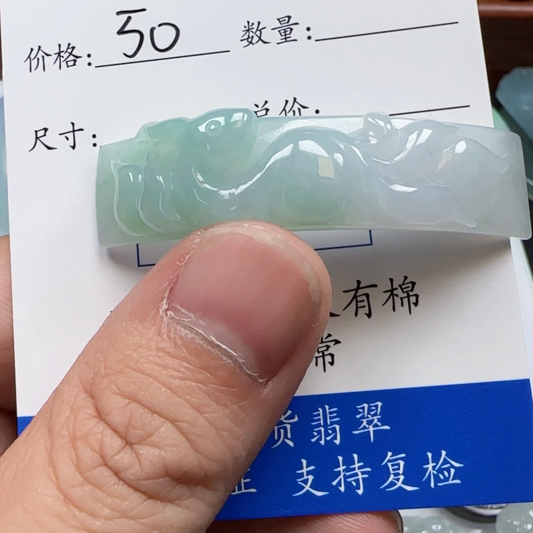 孤***冥颈饰未镶嵌翡翠手牌