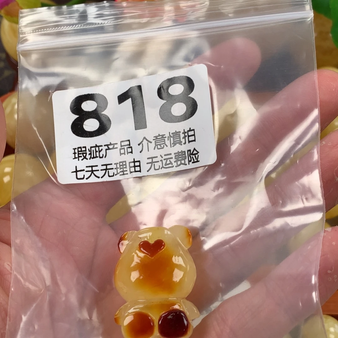 蜜蜡未镶嵌珠宝奇石裸石