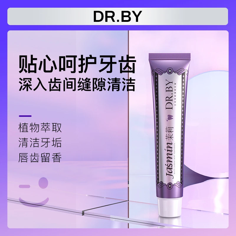 DR.BY白花茉莉薄荷牙膏100g口腔护理清新口气