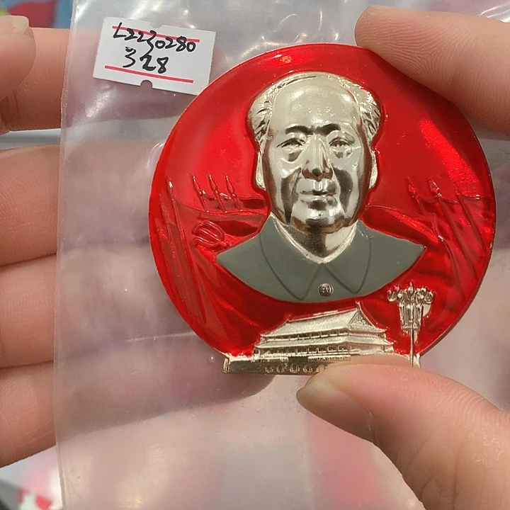 其他普通金属红章正面标准像安门华灯。