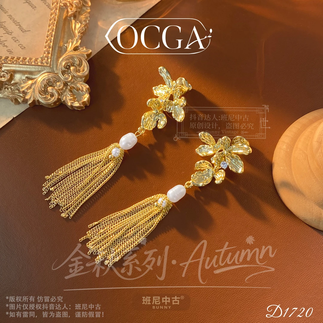 D1720法【皇室花园】OCGA 欧斯伽斯耳钉