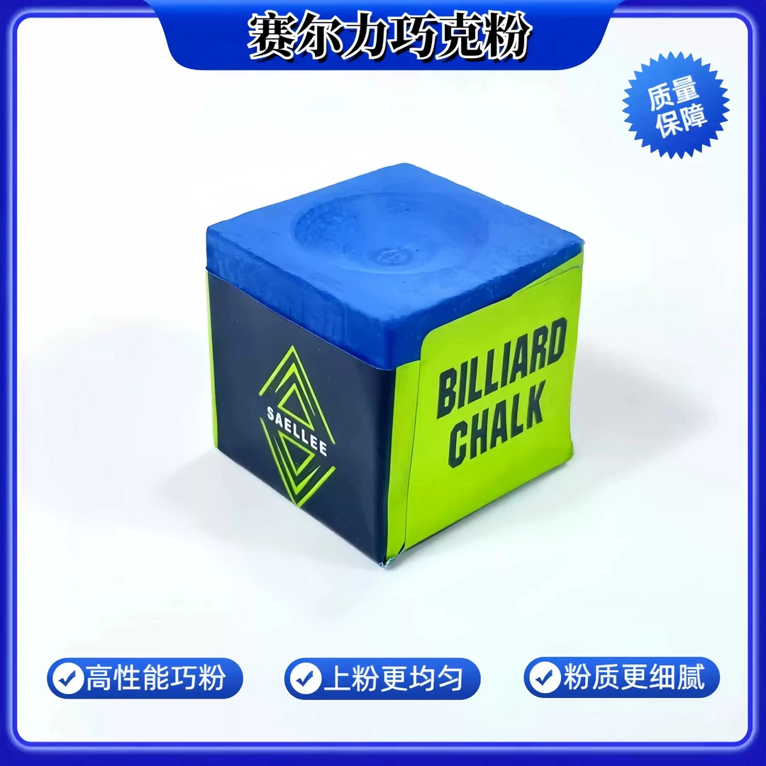 【爽姐专属】巧克粉